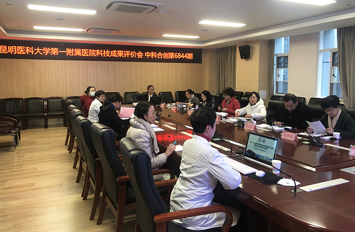 基于人胎盘体外循环的孕期用药安全评价体系创建及应用 anli.jpg